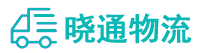 长沙到昭苏县物流公司